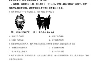 2022年内蒙古包头市中 考历史真题-【免费下载】