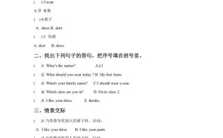 一年级英语册Unit6ClothesLesson2同步练习2-【免费下载-高清无水印】【英语电子版可打印】