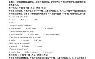  2022年高考英语试卷-【免费下载】