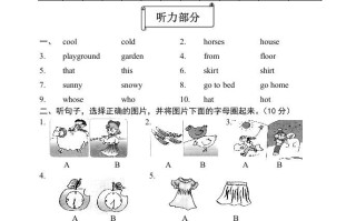 四年级英语册人教版PEP期末综合试题-【免费下载-高清无水印】【英语电子版可打印】