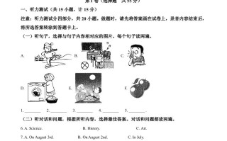 山东省临沂市2021年中考英语试题-【免费下载-高清无水印】【中考真题电子版可打印】