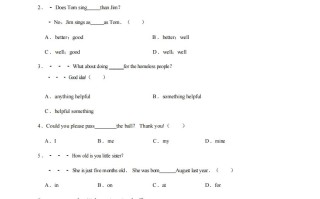 八年级英语期中试卷1-1卷人教版-【免费下载-高清无水印】【英语电子版可打印】