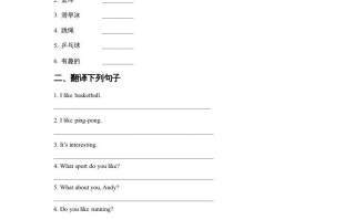 四年级英语册Unit1SportandGamesLesson1同步练习1-【免费下载-高清无水印】【英语电子版可打印】