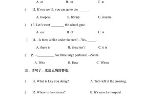 六年级英语册Unit1howcanigettherepartc人教-【免费下载-高清无水印】【英语电子版可打印】
