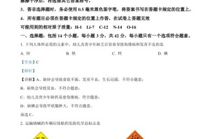 2022年 四川省宜宾市中考化学真题-【免费下载】