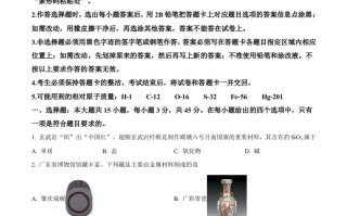 2024年广东省中考化学真题 -【免费下载】