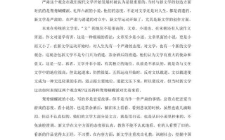 2022-2023学年河北省邯郸市高三学期期末语文试题及答案-【免费下载-高清无水印】【语文电子版可打印】