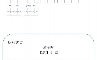 【知识 点】五 语文单元基础知识闯关 -【8免费下载】