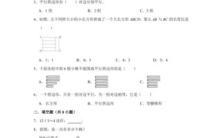 二年级数学册期末考试试卷-【免费下载-高清无水印】【数学电子版可打印】