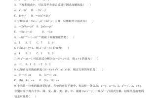 2022-2023学年北师大版八年级数学册第四章测试卷及答案-【免费下载-高清无水印】【数学电子版可打印】
