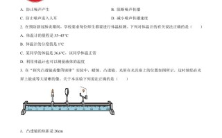 2022年山东省枣庄 市中考物理试题-【免费下载】