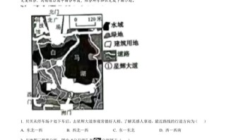 2023 年湖南省常德市中考地理真题-【免费下载】