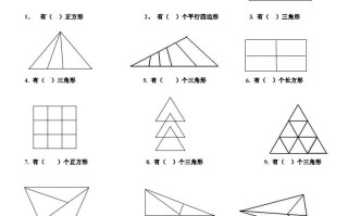1_2_3.1一数学-巧数图形专项练习-【免费下载-高清无水印】【数学电子版可打印】