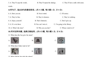 河北省2021年中考英 语试题-【免费下载】