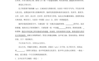 2023-2024学年云南省宣威市九年级学期语文11月月考试题及答案-【免费下载-高清无水印】【语文电子版可打印】