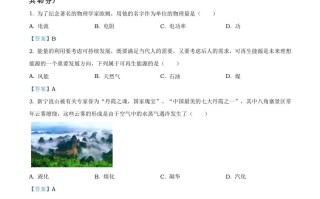 2021年湖南省邵阳市中考物理 试题-【免费下载】