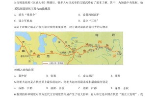 黑龙江省大庆市2020年中考历史试题-【免费下载-高清无水印】【中考真题电子版可打印】