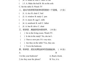 四年级英语册期末检测题-【免费下载-高清无水印】【英语电子版可打印】