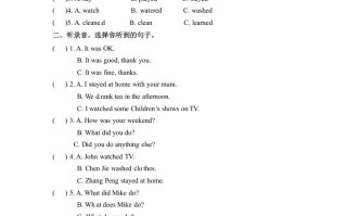 六年级英语册同步听力训练-Unit2LastweekendPartA人教PEP版-【免费下载-高清无水印】【英语电子版可打印】