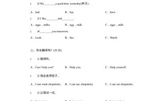 五年级英语册Unit3WhatwouldyoulikePartB练习及答案-【免费下载-高清无水印】【英语电子版可打印】