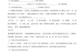 2022年山东省德州市中考语文 真题-【免费下载】