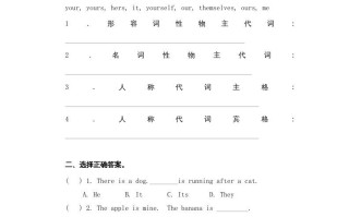 五年级英语册第一单元测试-【免费下载-高清无水印】【英语电子版可打印】