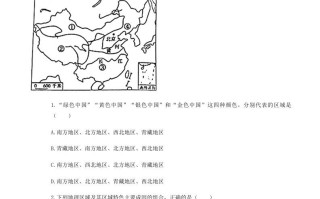 2020-2021学年山东省菏泽市东明县八年级学期期末地理试题及答案-【免费下载-高清无水印】【地理电子版可打印】
