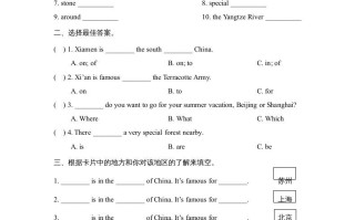 六年级英语册Unit1_Lesson3课时训练-【免费下载-高清无水印】【英语电子版可打印】