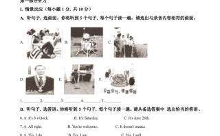 广西河池市2021年 中考英语试题-【免费下载】