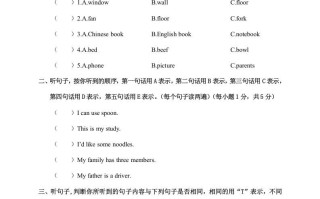 四年级英语册平凉市质量检测考试-【免费下载-高清无水印】【英语电子版可打印】