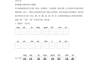 2023-2024学年江苏省南京市江宁区小学三年级册语文期末试题及答案-【免费下载-高清无水印】【语文电子版可打印】