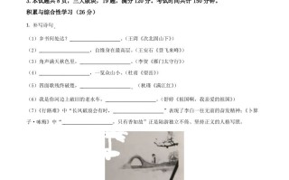 内蒙古鄂尔多 斯2020年中考语文试题-【免费下载】