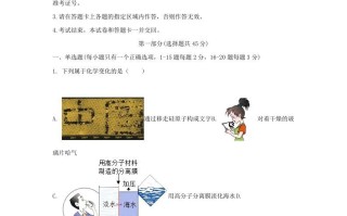 2023-2024学年陕西省西安市长安区九年级学期化学期中试题及答案-【免费下载-高清无水印】【化学电子版可打印】