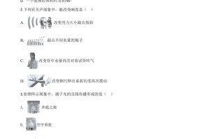 2020年黑龙江省龙东 地区中考物理试题-【免费下载】