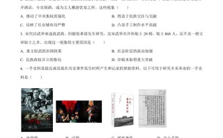 2023年四川省泸州市中考 历史真题-【免费下载】