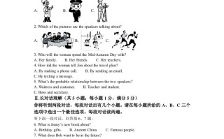 2022 年安徽省中考英语真题-【免费下载】