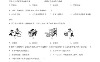 2021年青海省西宁市中考道德与法治真题-【免费下载-高清无水印】【中考真题电子版可打印】