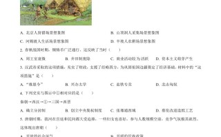 2023年江西省中考历史真题-【免费下载-高清无水印】【中考真题电子版可打印】