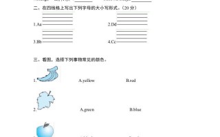 三年级英语册Unit2《Colours》单元检测及答案-【免费下载-高清无水印】【英语电子版可打印】
