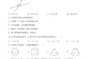  广西贺州市2021年中考数学真题-【免费下载】