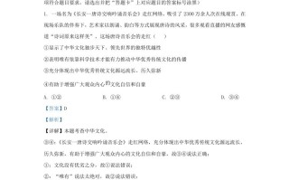 2023-2024学年湖北省武汉市硚口区九年级学期道德与法治12月月考试题及答案-【免费下载-高清无水印】【道法电子版可打印】