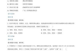 2022年四川省德阳市中考道 德与法治真题-【免费下载】