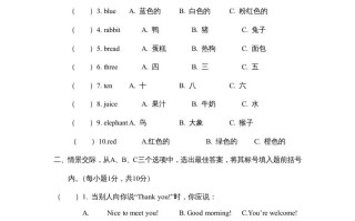 三年级英语册期末测试卷-【免费下载-高清无水印】【英语电子版可打印】