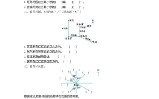 五冀教版数学第一单元测试卷.1 -【免费下载】