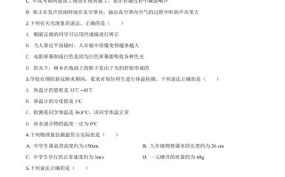 2 020年四川省广元市中考物理试题-【免费下载】