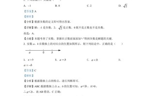 2022年江西省中考数学真题 -【免费下载】