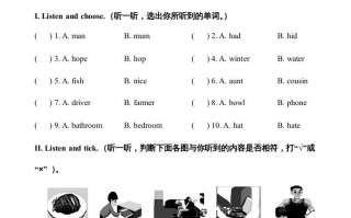 四年级英语册期末测试题10-【免费下载-高清无水印】【英语电子版可打印】