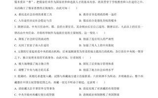 2023年湖北省黄冈市孝感市咸宁市中考历史真题-【免费下载-高清无水印】【中考真题电子版可打印】