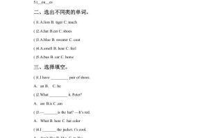 一年级英语册Unit6ClothesLesson1同步练习1-【免费下载-高清无水印】【英语电子版可打印】