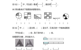 三年级数学册试题分数的初步认识单元测试题详细_2-【免费下载-高清无水印】【数学电子版可打印】